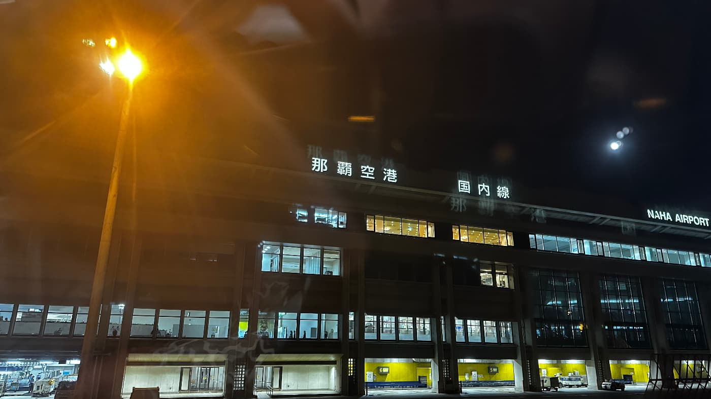 那覇での最後の国内修行フライト