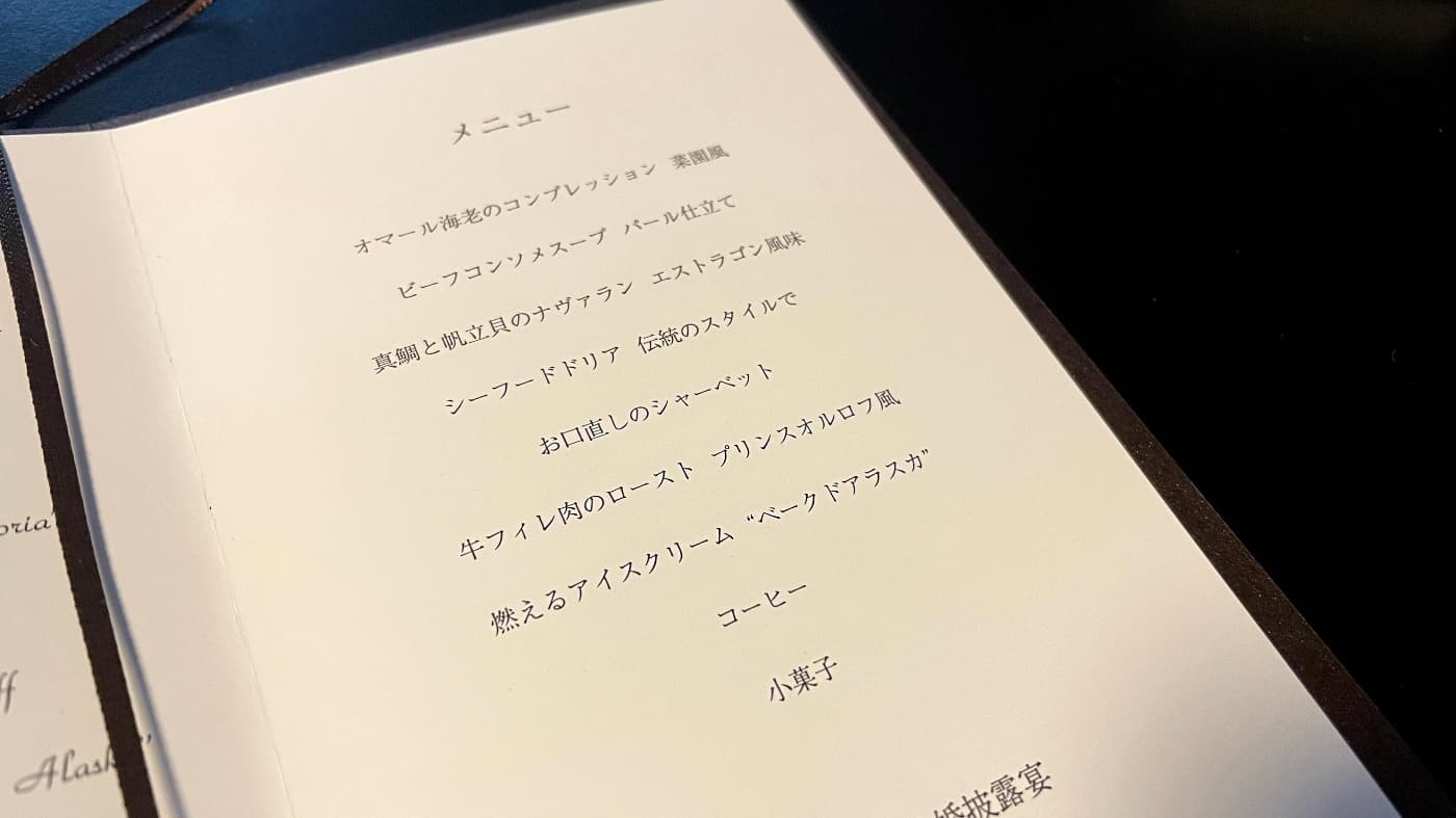 ニューグランド発祥のドリアと特別デザート