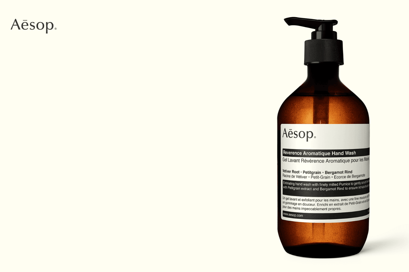 Aesopのレバレンスハンドウォッシュの引き出物