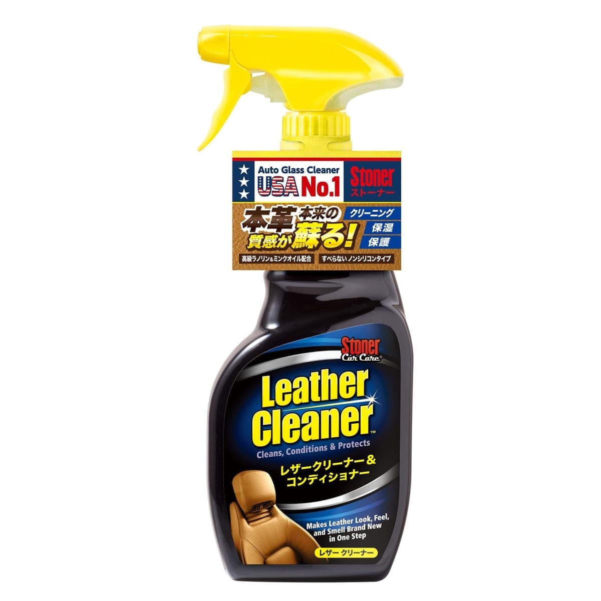 Stoner Leather Cleaner