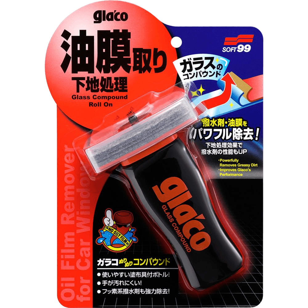 glaco Glas Cleaner 下地処理